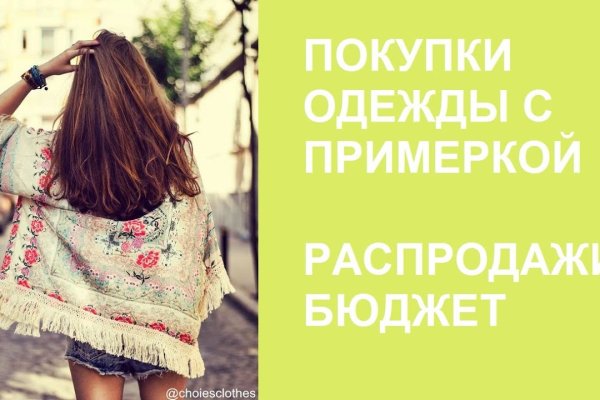 Сайты наркоты