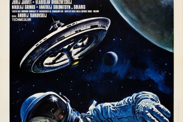 Solaris даркнет