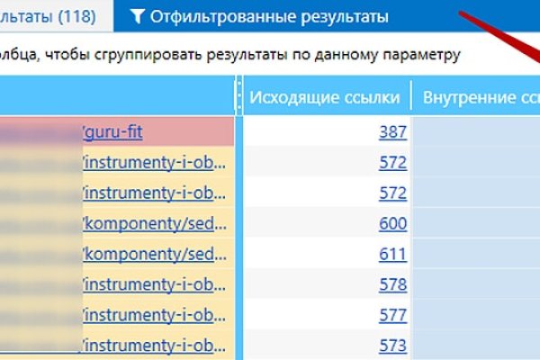 Кракен современный даркнет маркет плейс