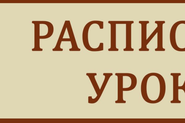 Кракен сайт это