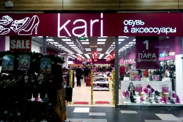 Kraken это современный маркетплейс