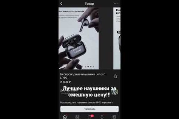 Кракен даркнет