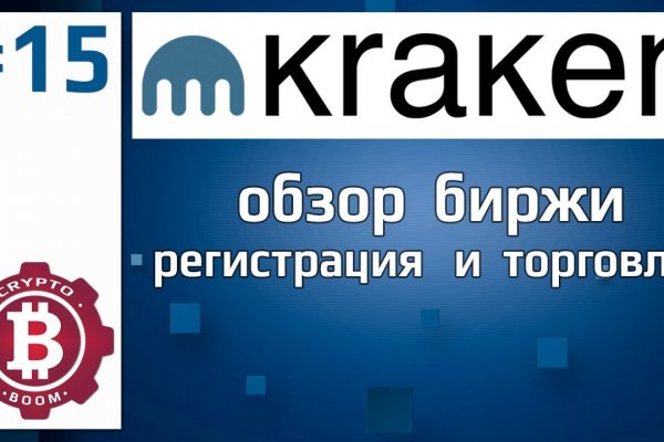 Kra46.cc Вход на сайт главная страница