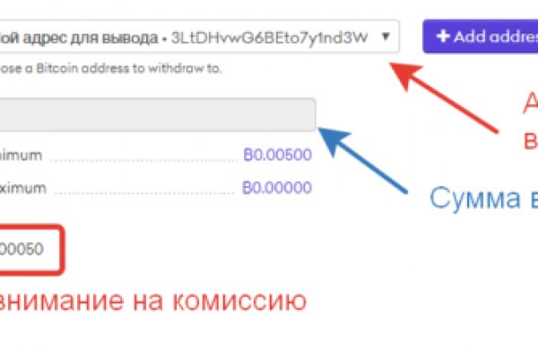 Кракен даркнет рекламы