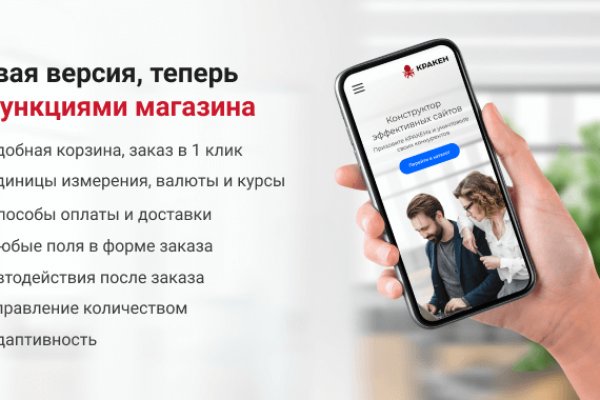 Кракен даркнет аккаунт