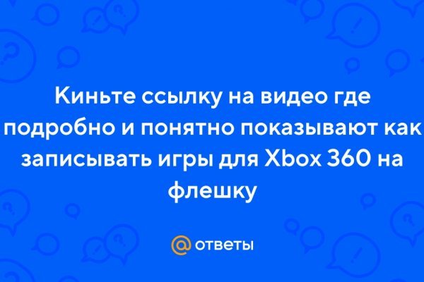 Кракен маркет плей