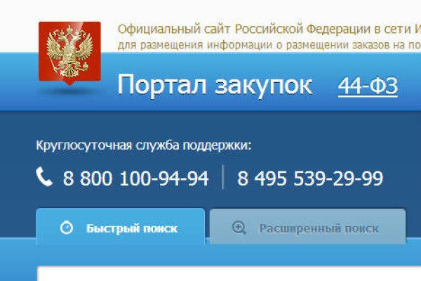 Kraken сайт kraken clear com