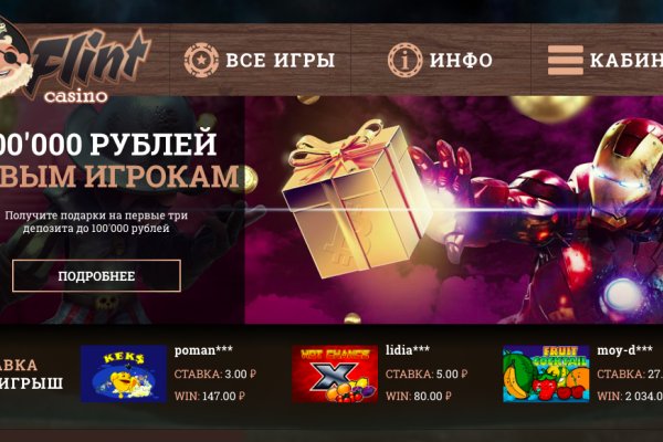 Кракен стор
