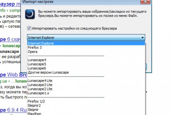 Ссылка кракен vk2 top