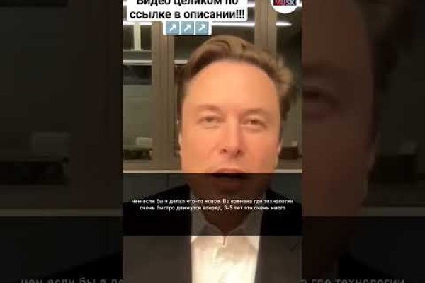 Kraken зайти на сайт