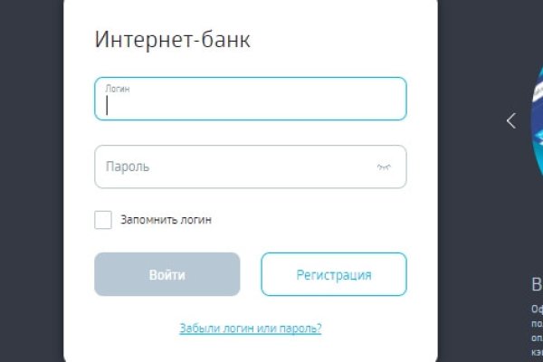 Кракен сайт