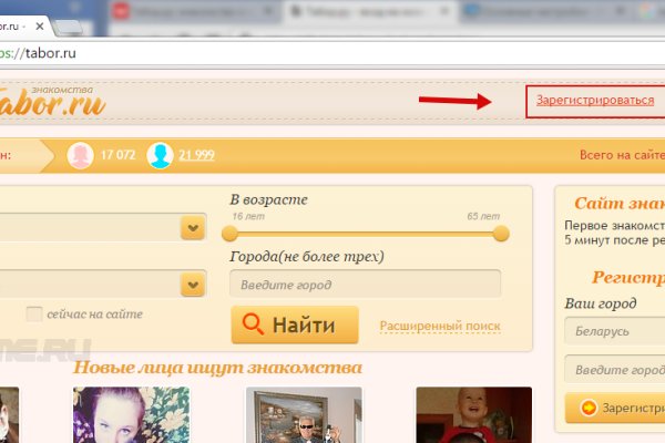 Кракен мп