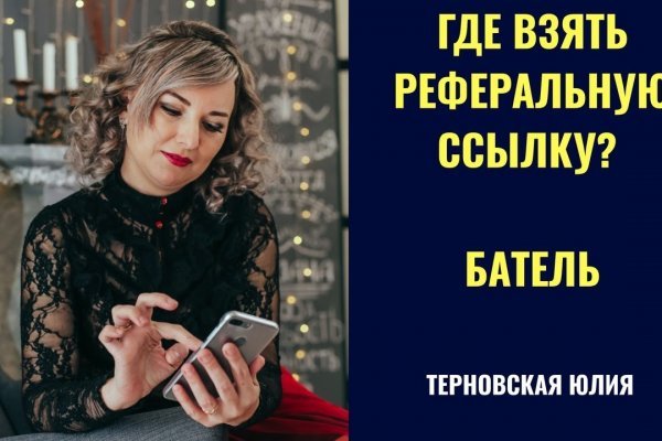 Кракен маркетплейс ссылка тг