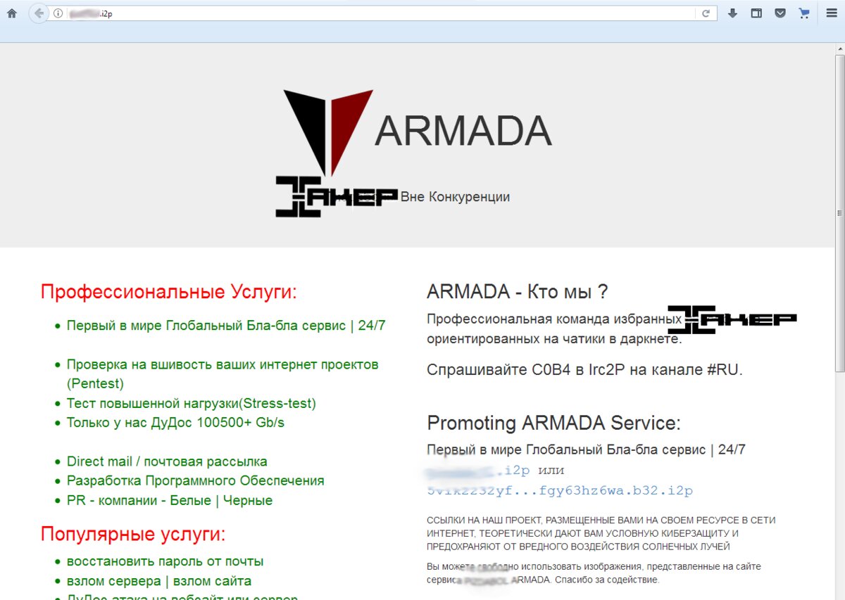 Не работает сайт kraken