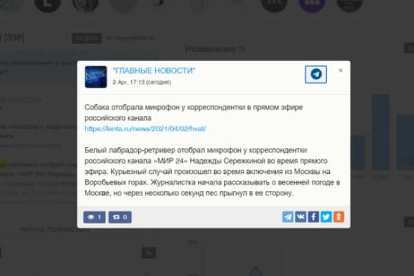 Где найти рабочую ссылку на кракен