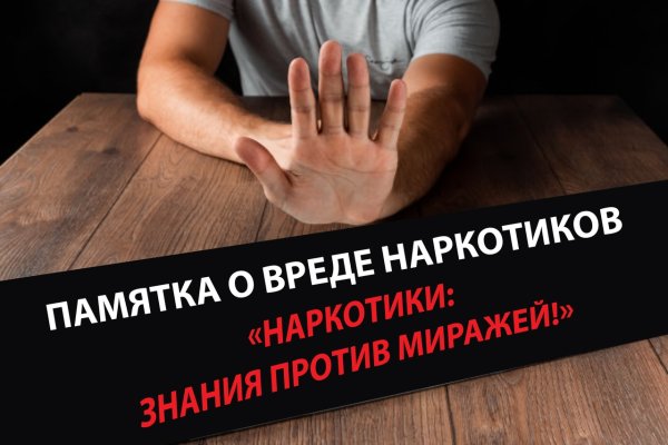 Ссылка на кракен тор kr2web in