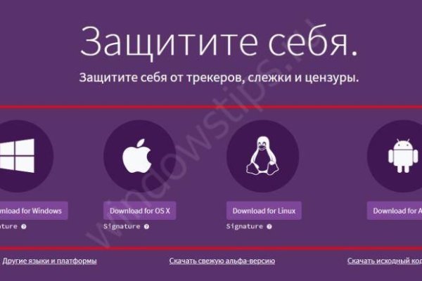 Официальная ссылка на кракен в тор