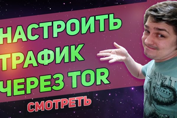 Кракен купить порошок