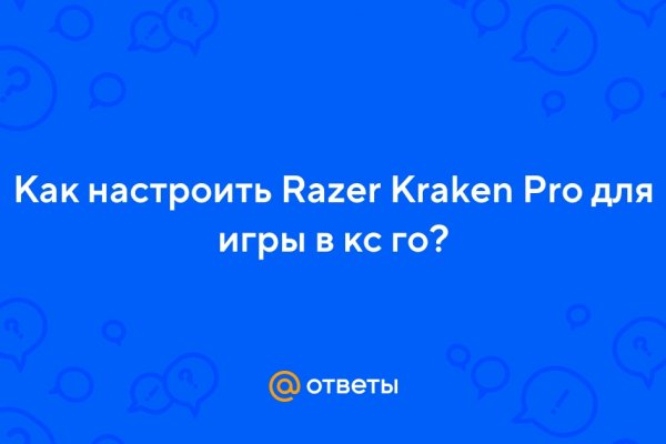 Кракен торговая kr2web in