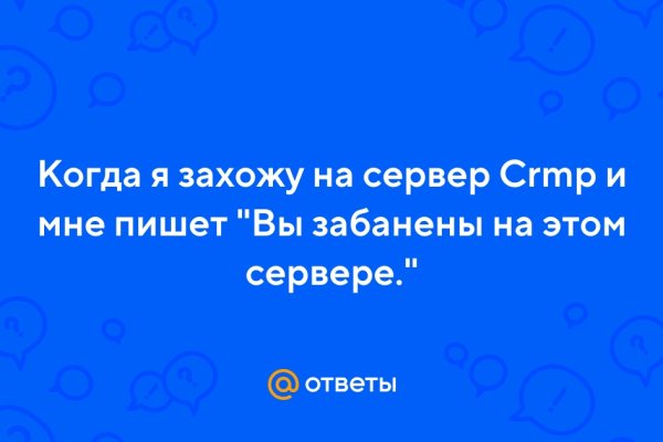 Кракен даркнет войти