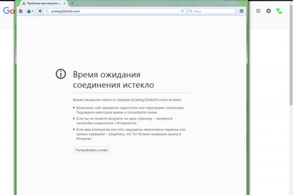 Kraken ссылка для тору