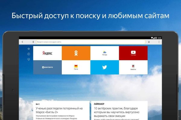 Ошибка на сервере кракен