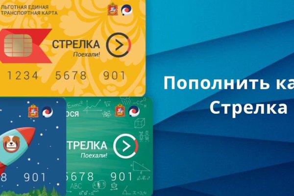 Кракен даркнет store