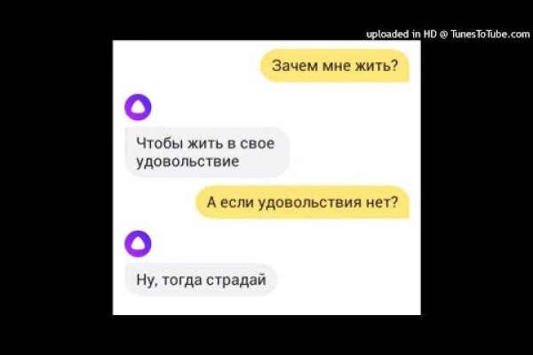 Кракен даркнет официальный сайт
