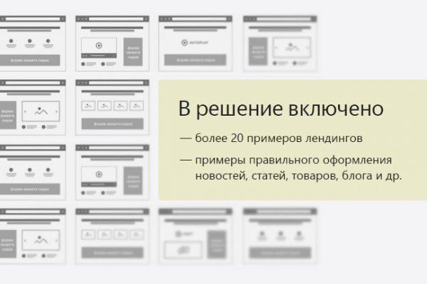 Кракен купить наркотики