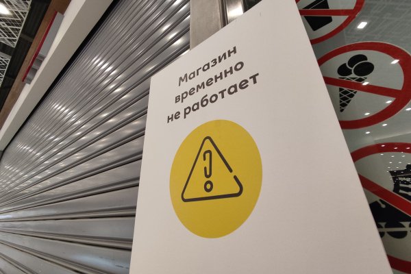 Кракен даркнет зеркало пв