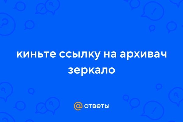 Кракен сайт нарк
