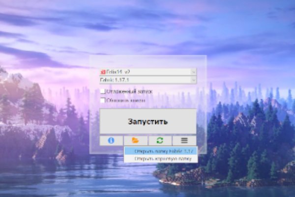Кракен сайт kr2web
