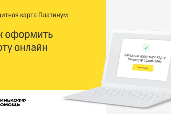Кракен клир ссылка
