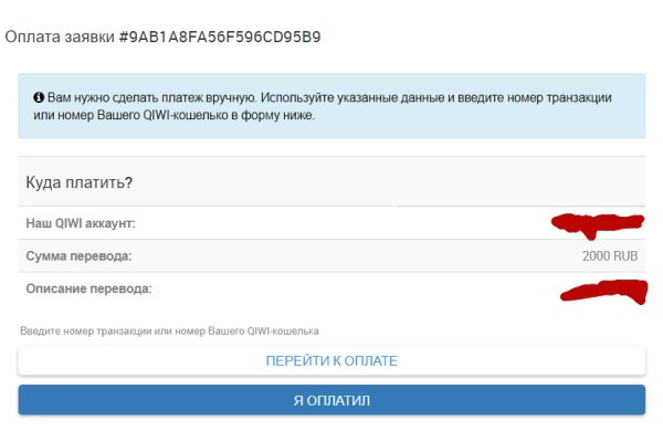 Кракен маркетплейс работает