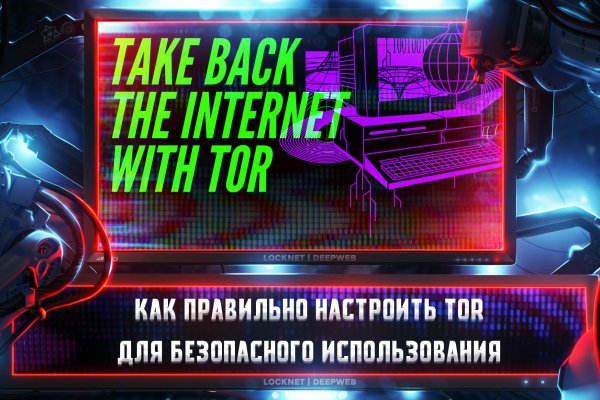 Кракен новый сайт
