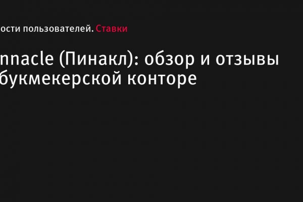 Кракен маркетплейс ссылка krakenat2krnkrnk com