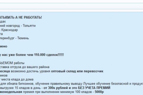 Gidra магазин