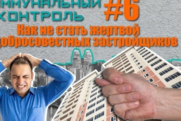 Kraken 13 at сайт