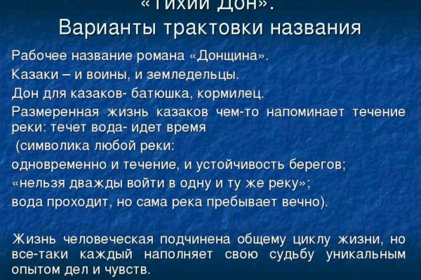 Кракен даркнет маркет