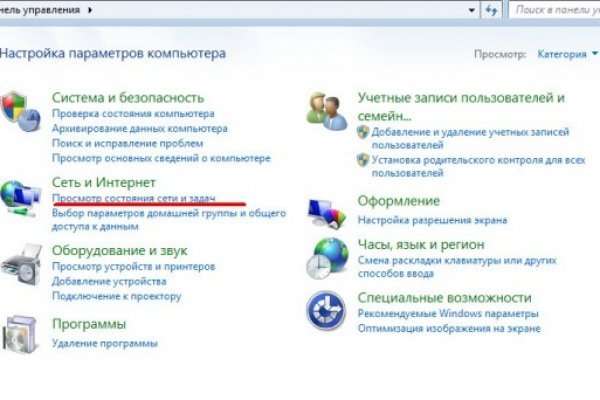 Кракен рабочая ссылка
