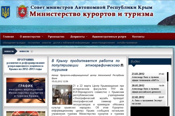 Что такое кракен сайт
