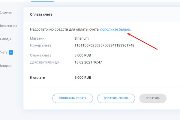 Проверенная ссылка кракен