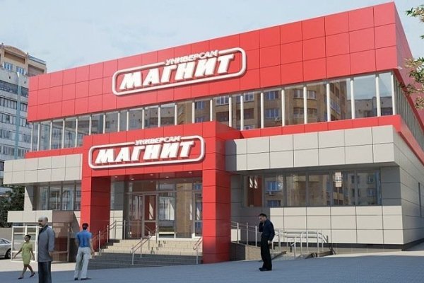 Кракен не грузит