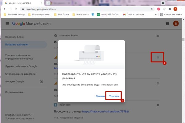 Кракен шоп зеркало