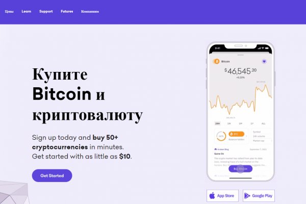 Кракен зеркало gigageek ru