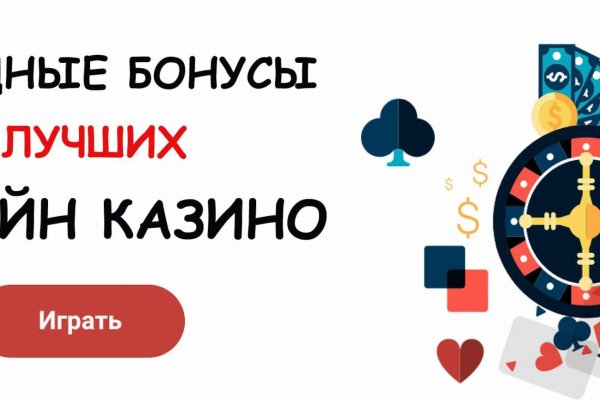 Ссылки для даркнета