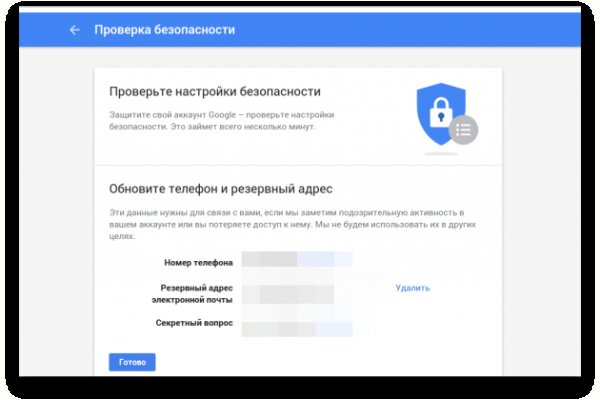 Вход на кракен
