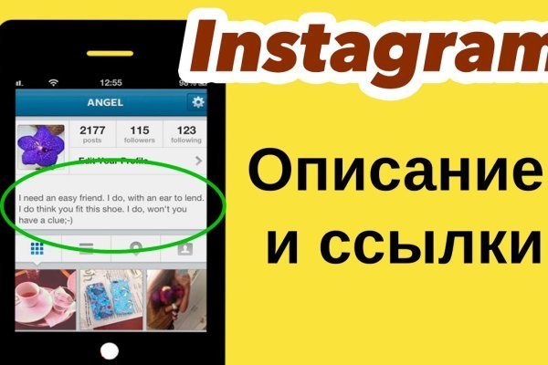 Кракен как войти через тор