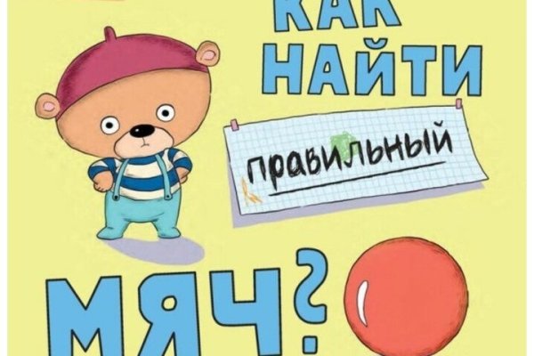 Кракен вход ссылка