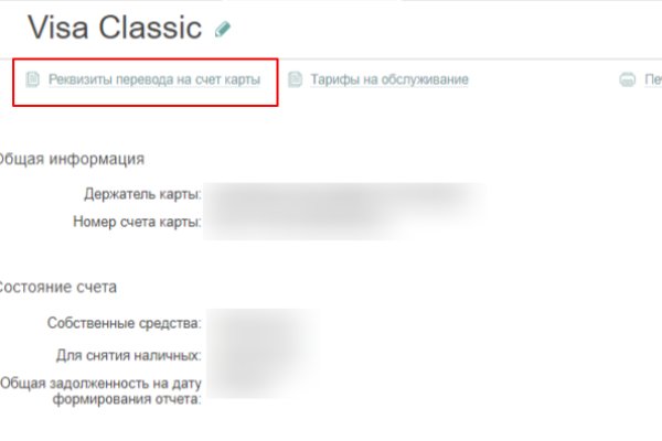 Ссылка на кракен в тор браузере kr2web in